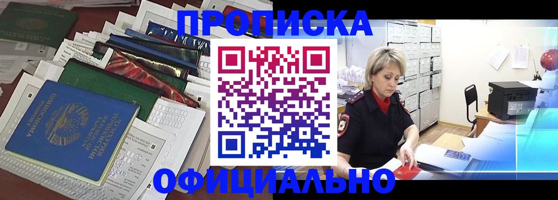 регистрация для школы в Копейске